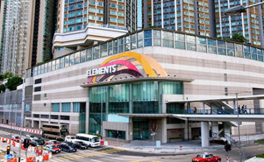 九龍圓方Elements