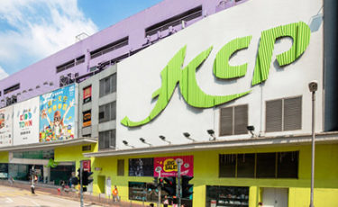 九龍城廣場KCP