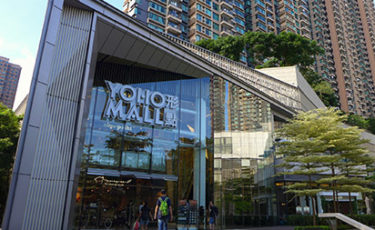 元朗YOHO Mall