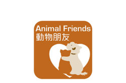動物朋友 Animal Friends