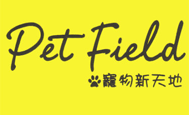 寵物新天地 Pet Field
