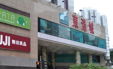 東港城 East Point City