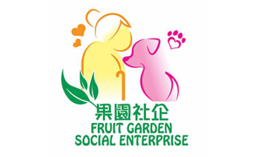 果園社企 Fruit Garden Social Enterprise