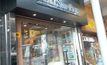 花旗寵物 Flag Ship Pet Grooming