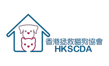 香港拯救貓狗協會 HKSCDA